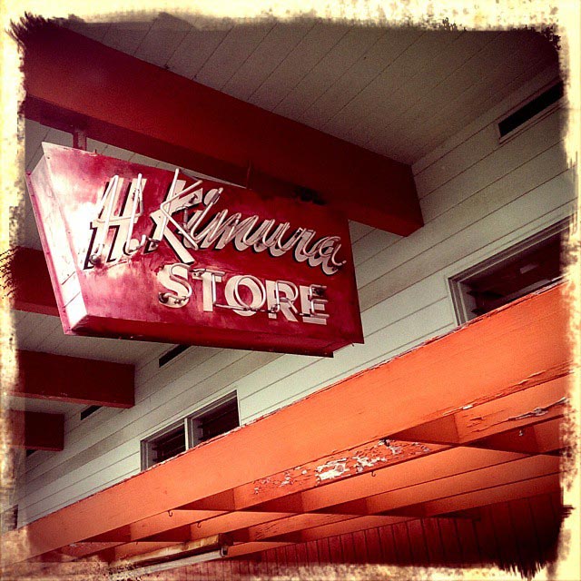 h. kimura store